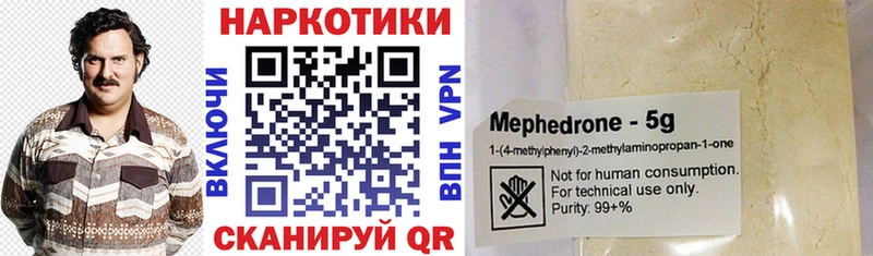 Наркошоп купить Конопля  Альфа ПВП  НБОМе  Меф  MDMA  Cocaine  ГАШ  Советская Гавань