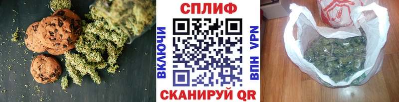 Canna-Cookies конопля  Купить  Советская Гавань 