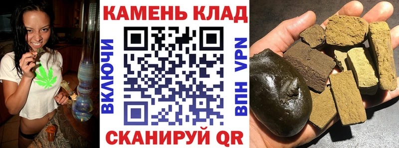 Купить закладки  Советская Гавань  Гашиш hashish 