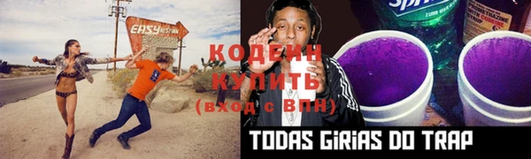 кокаин Инсар
