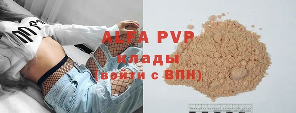кокаин Инсар