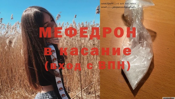 кокаин Инсар