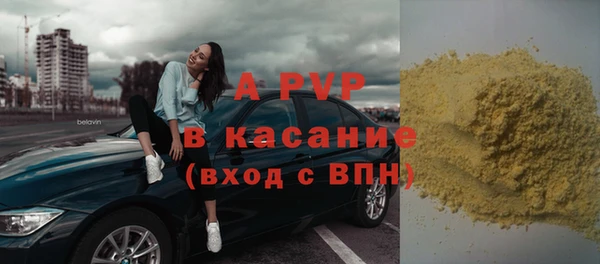 первитин Инта