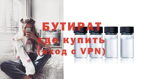 кокаин Инсар