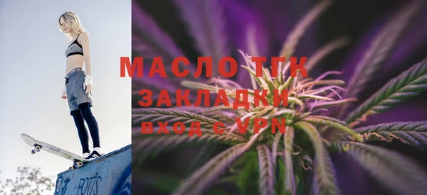 кокаин Инсар