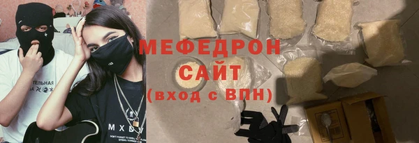 кокаин Инсар