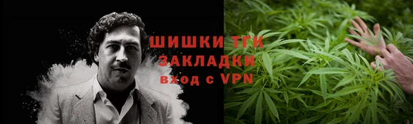 кокаин Инсар