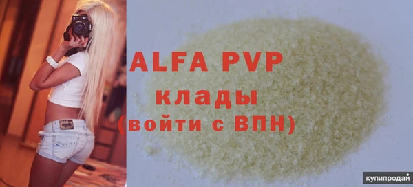 бошки Иннополис