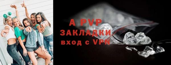 кокаин Инсар