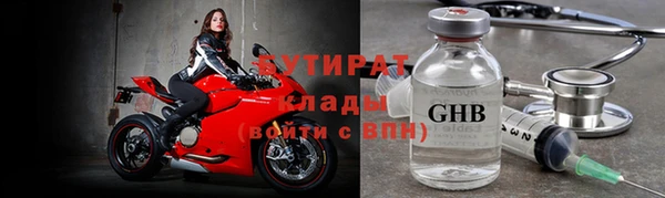 бошки Иннополис