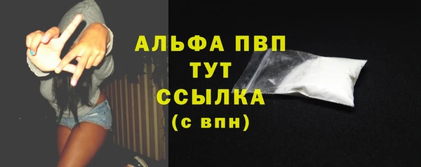 кокаин Инсар