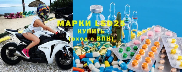 кокаин Инсар
