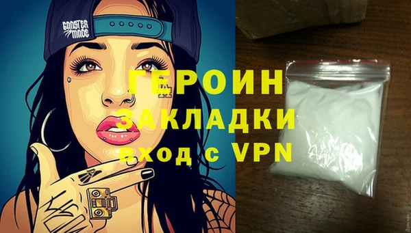 первитин Инта