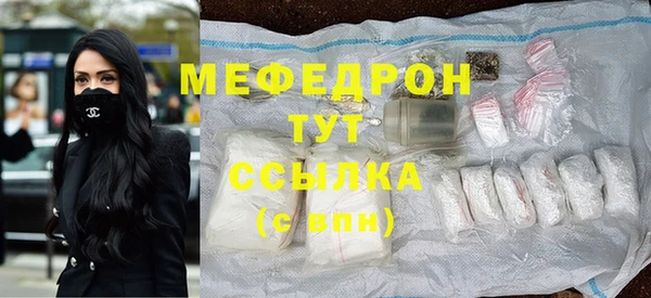 первитин Инта