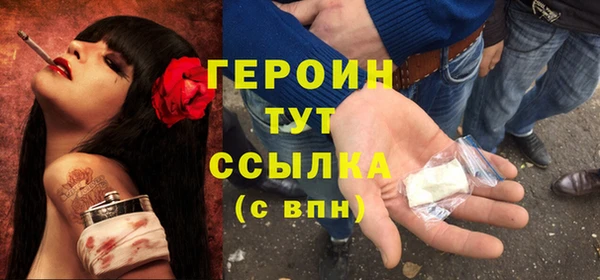 бошки Иннополис