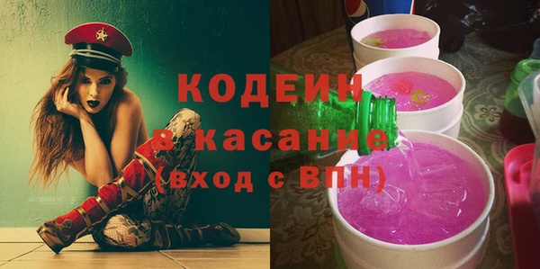 кокаин Инсар