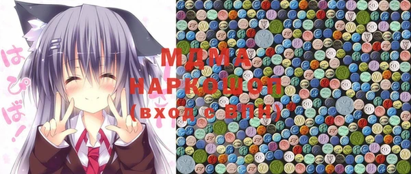 кокаин Инсар