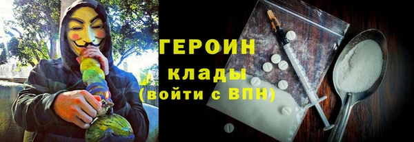 кокаин Инсар