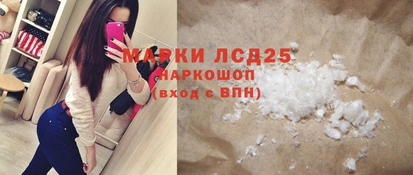 кокаин Инсар