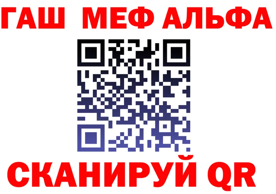 МДМА VHQ зеркало площадка MEGA Советская Гавань