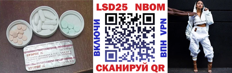 Купить  Советская Гавань  Лсд 25 экстази кислота 