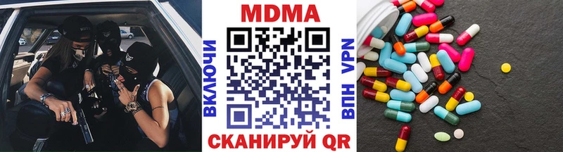 MDMA crystal  Купить  Советская Гавань 