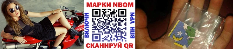 Наркотические марки 1,5мг  Купить  Советская Гавань 